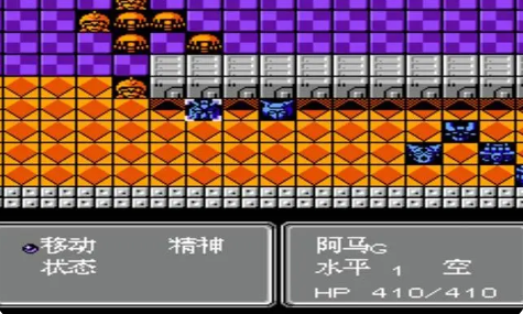 第2次机战BOBO3