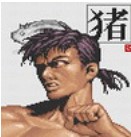 街机豪血寺一族1大山礼儿出招表