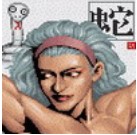 街机豪血寺一族1安洁拉出招表