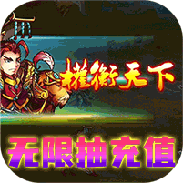 大唐妖都