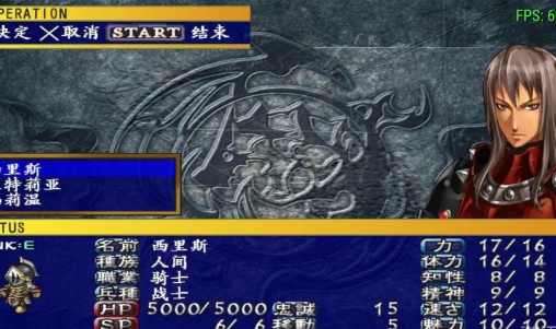 新天魔界混沌时代4