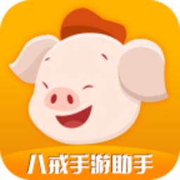 八戒