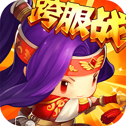 微端合体三国h5