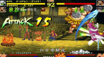 傲剑狂刀加强安卓版