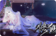 修仙纪事