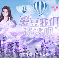 爱豆我们谈谈呗