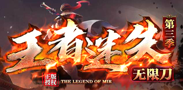 七杀王者迷失