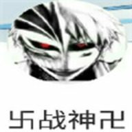死神vs火影战神改sans的
