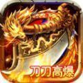 单职九五传奇打金
