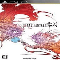 最终幻想零式PSP