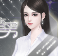 征服渣男