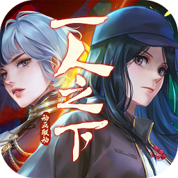 完美新笑傲江湖