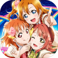 LoveLive学园偶像祭全明星