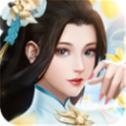 天影奇缘文字修真
