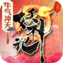法师之光