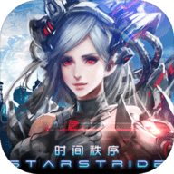 时间秩序免费版
