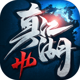 真江湖hd黑桃互动