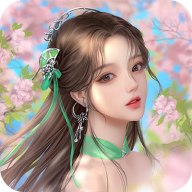 花禁爱