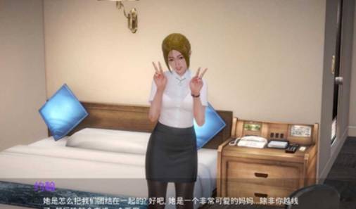 我的新邻居