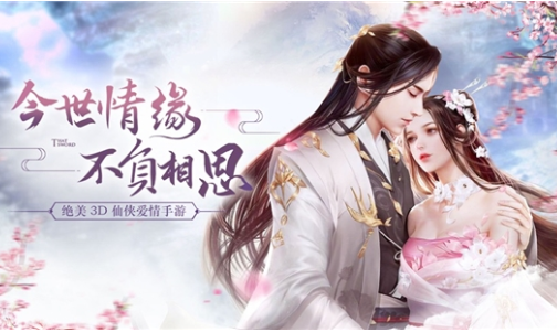 三生枕上书