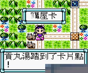 MD世嘉游戏12合1