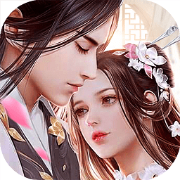 神魔仙尊结婚