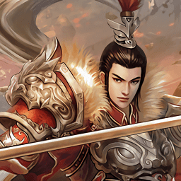 三国奇侠神威录