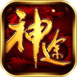 江山神途