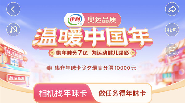 抖音好运卡怎么得 好运卡必出方法