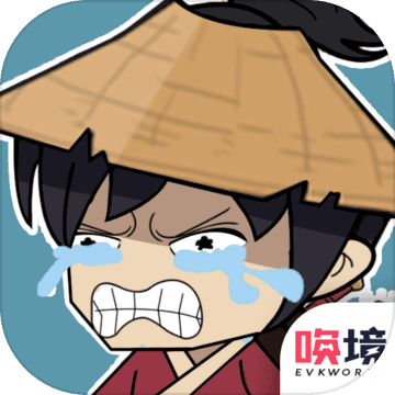 老婆快回来