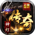 神灯公益