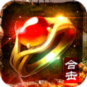 御风合击传奇打金