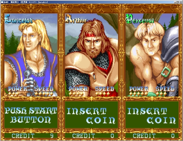 圆桌骑士免费移植版