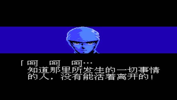忍者龙剑传3手机横版