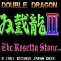 双截龙3无限命小霸王安卓版