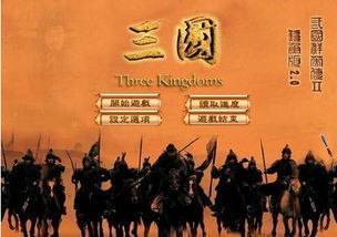 三国群英传2夏傲春天版