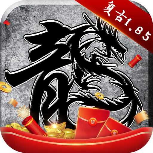 原始传奇盛大