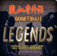 豪血寺外传手机免费版