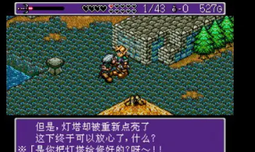 皇帝的财宝威力加强版