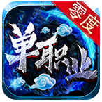 零度