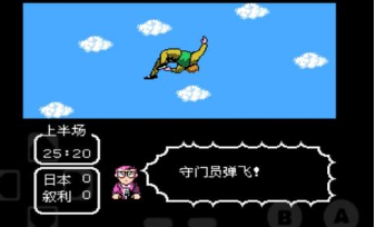 天使之翼2汉化安卓版