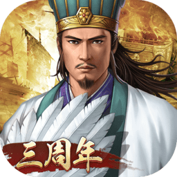 三国志2017小7