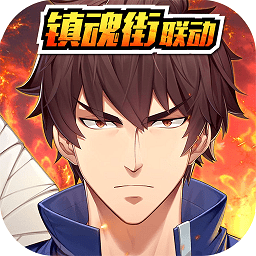 少年三国志2小七