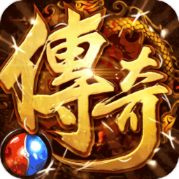 征与伐爆百万