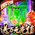 梦回熊猫沉默传奇
