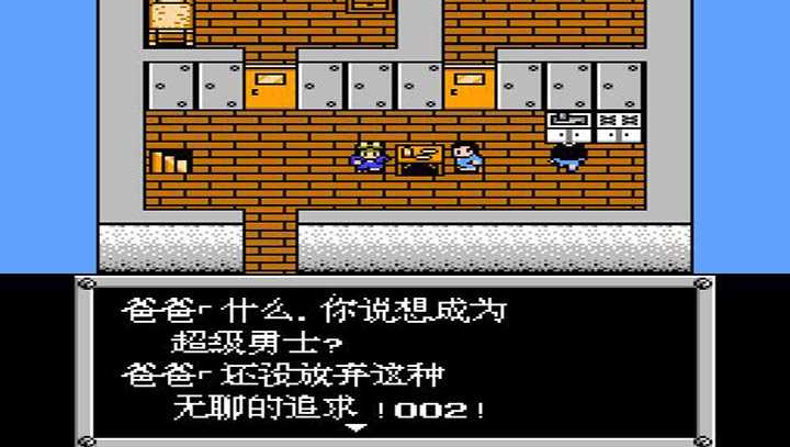 重装机兵3中文版金手指