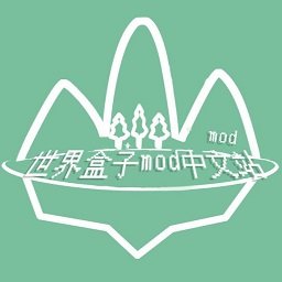 世界盒子