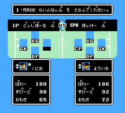 FC热血曲棍球双龙版