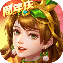 三国杀名将传满vip12亿