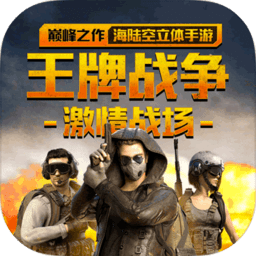 文明重启一号